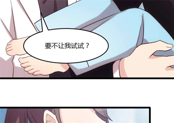 《贺少的闪婚暖妻》漫画最新章节第23章谢谢你免费下拉式在线观看章节第【13】张图片