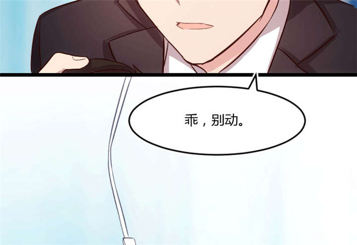 《贺少的闪婚暖妻》漫画最新章节第23章谢谢你免费下拉式在线观看章节第【23】张图片