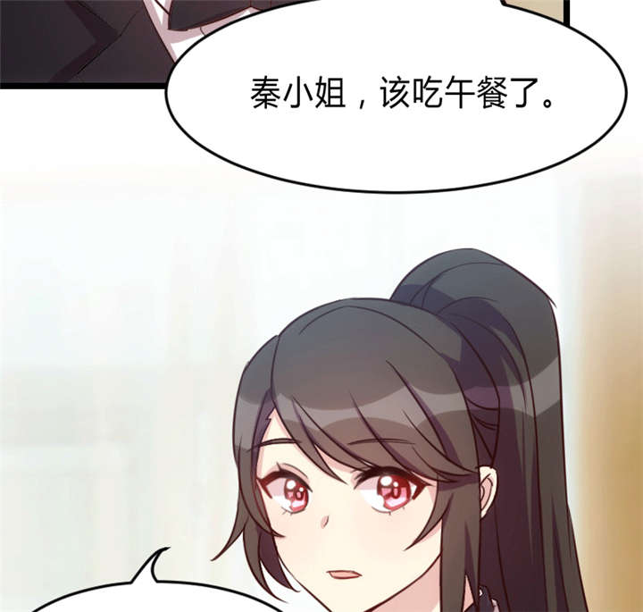 《贺少的闪婚暖妻》漫画最新章节第24章送你回家免费下拉式在线观看章节第【38】张图片