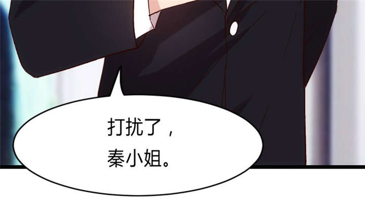 《贺少的闪婚暖妻》漫画最新章节第26章误会大了！免费下拉式在线观看章节第【4】张图片