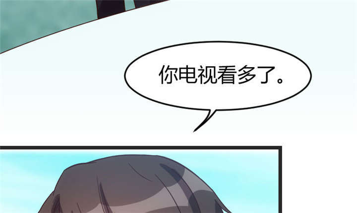 《贺少的闪婚暖妻》漫画最新章节第33章你怎么不去死！免费下拉式在线观看章节第【37】张图片