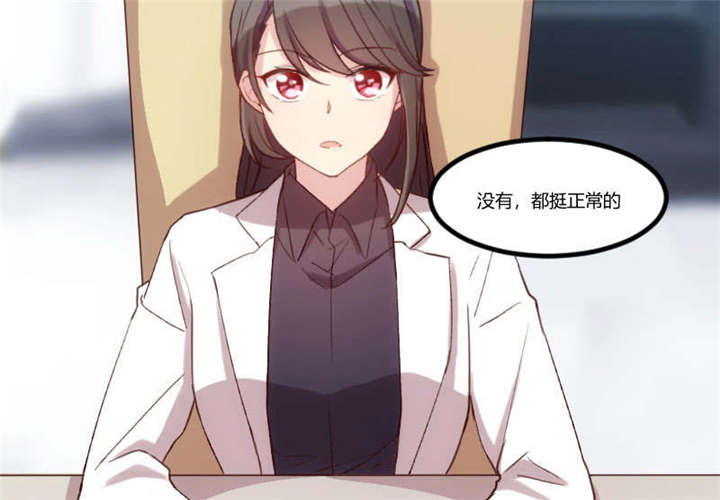 《贺少的闪婚暖妻》漫画最新章节第37章抱紧土豪的大腿吧免费下拉式在线观看章节第【45】张图片