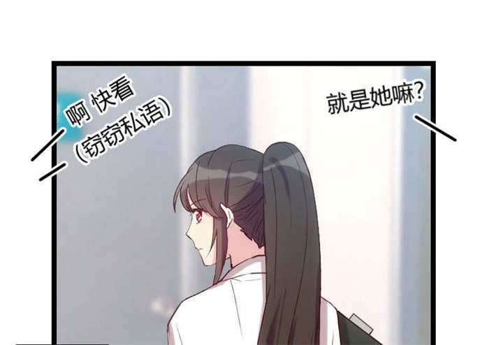 《贺少的闪婚暖妻》漫画最新章节第37章抱紧土豪的大腿吧免费下拉式在线观看章节第【49】张图片