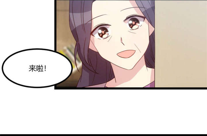 《贺少的闪婚暖妻》漫画最新章节第38章见父母免费下拉式在线观看章节第【48】张图片