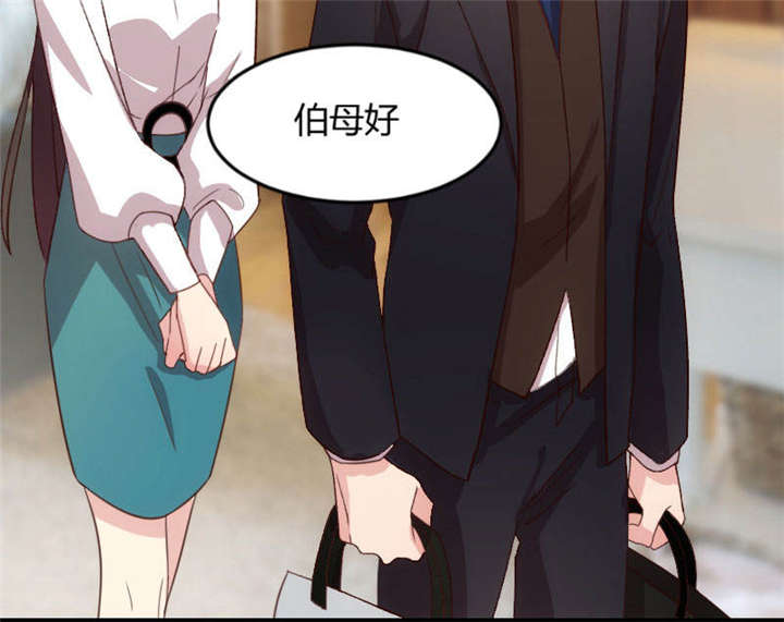 《贺少的闪婚暖妻》漫画最新章节第38章见父母免费下拉式在线观看章节第【46】张图片