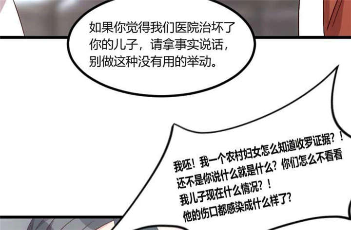 《贺少的闪婚暖妻》漫画最新章节第43章带小宝上班免费下拉式在线观看章节第【4】张图片