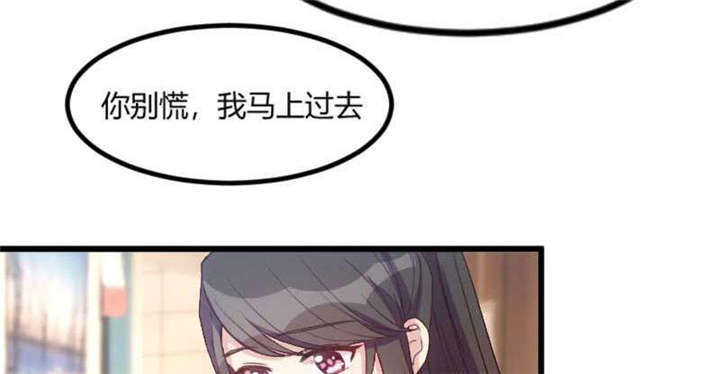 《贺少的闪婚暖妻》漫画最新章节第43章带小宝上班免费下拉式在线观看章节第【16】张图片