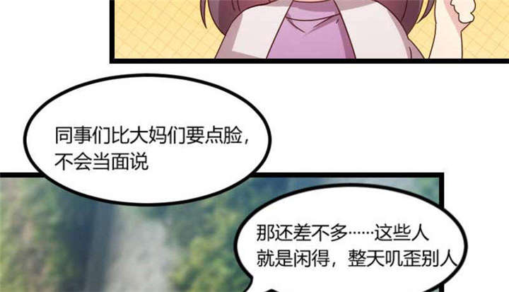 《贺少的闪婚暖妻》漫画最新章节第50章霸气侧漏的老妈免费下拉式在线观看章节第【43】张图片