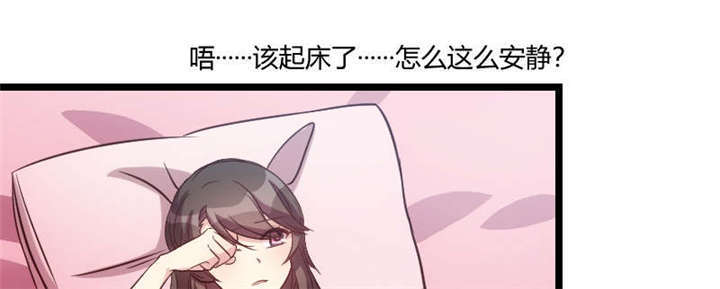 《贺少的闪婚暖妻》漫画最新章节第54章滚了吗？免费下拉式在线观看章节第【49】张图片