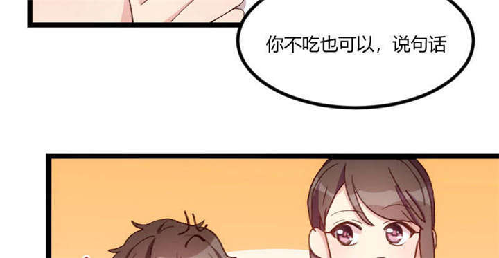 《贺少的闪婚暖妻》漫画最新章节第55章挑食的小宝免费下拉式在线观看章节第【8】张图片