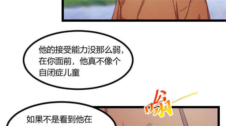 《贺少的闪婚暖妻》漫画最新章节第55章挑食的小宝免费下拉式在线观看章节第【48】张图片