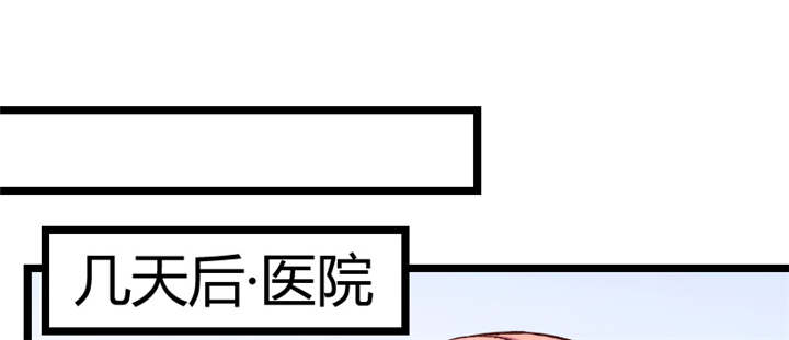 《贺少的闪婚暖妻》漫画最新章节第92章表妹到免费下拉式在线观看章节第【57】张图片