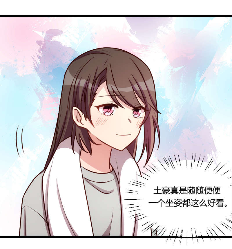 《贺少的闪婚暖妻》漫画最新章节第154章被贺总发现啦免费下拉式在线观看章节第【13】张图片