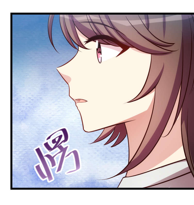 《贺少的闪婚暖妻》漫画最新章节第154章被贺总发现啦免费下拉式在线观看章节第【4】张图片