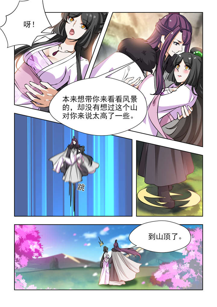 《红颜如夕》漫画最新章节第136章清枫山免费下拉式在线观看章节第【7】张图片