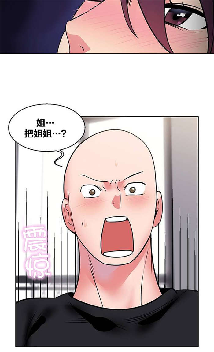 《次元通道》漫画最新章节第11章出院免费下拉式在线观看章节第【5】张图片