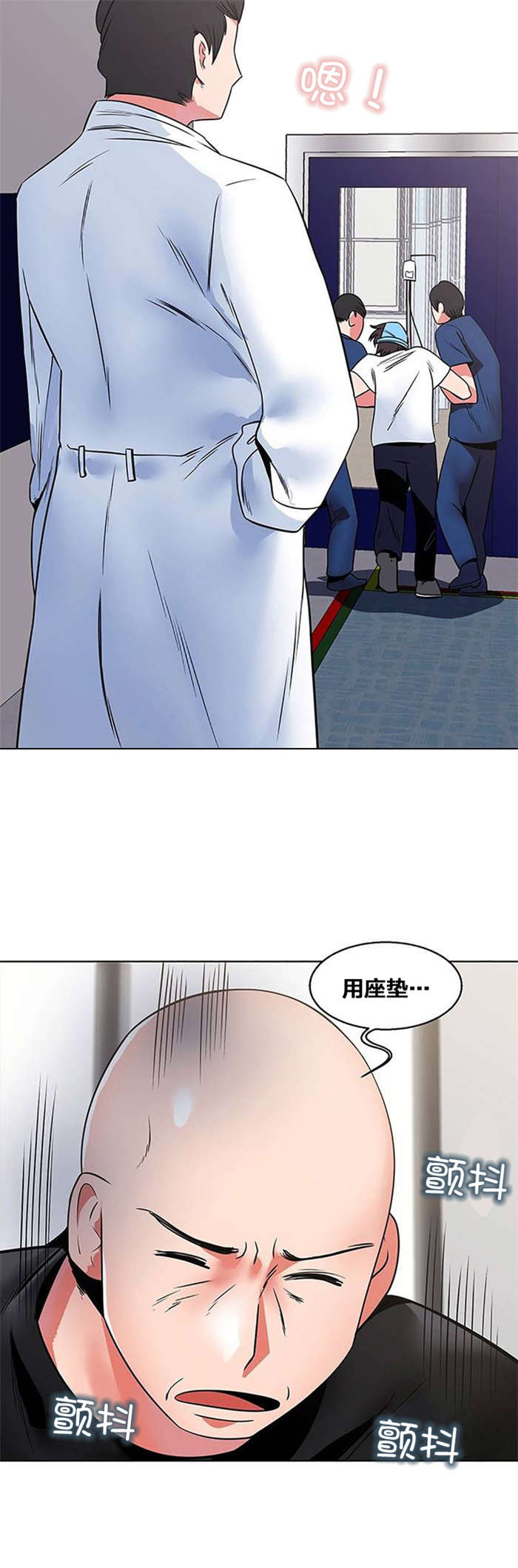 《次元通道》漫画最新章节第11章出院免费下拉式在线观看章节第【12】张图片