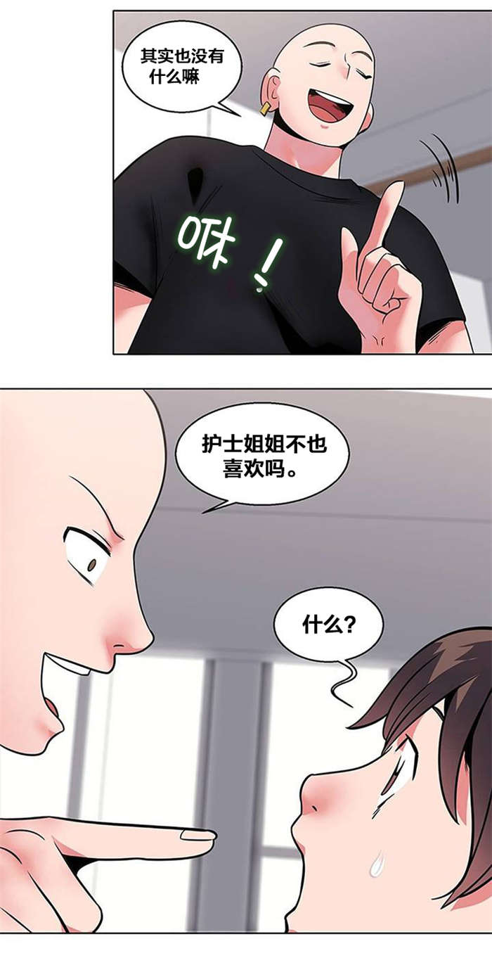 《次元通道》漫画最新章节第11章出院免费下拉式在线观看章节第【2】张图片