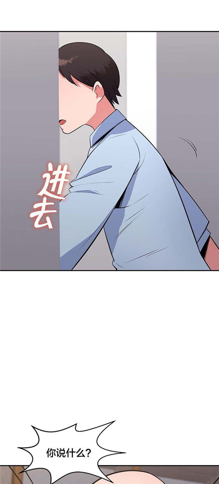 《次元通道》漫画最新章节第34章神秘空间免费下拉式在线观看章节第【5】张图片