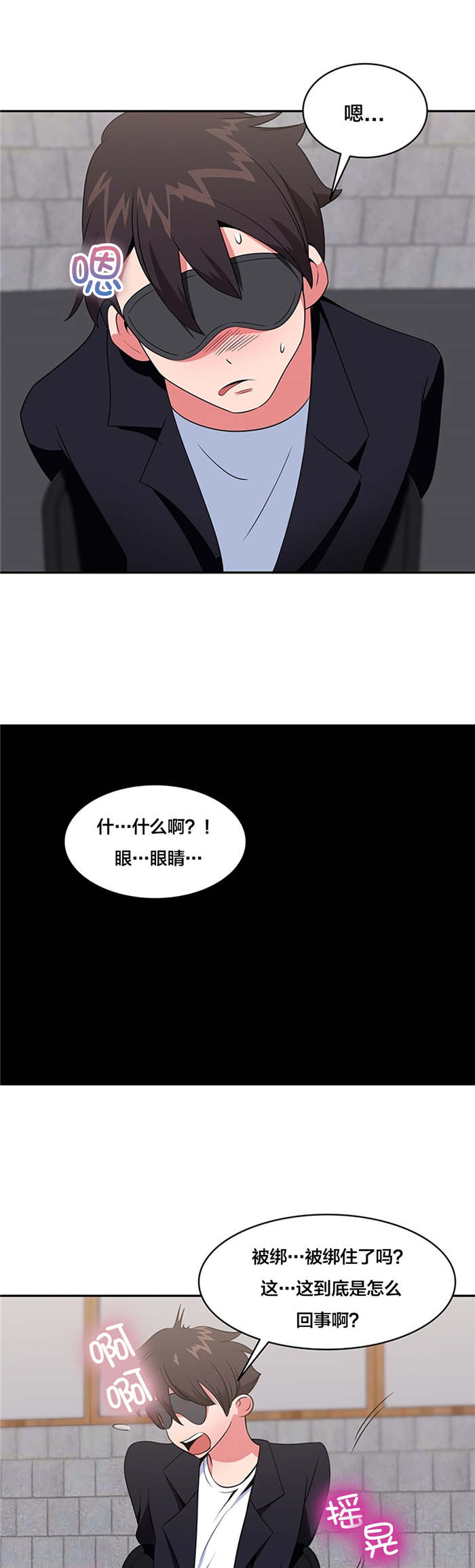 《次元通道》漫画最新章节第52章再次失踪免费下拉式在线观看章节第【19】张图片