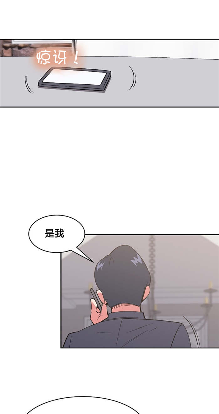 《次元通道》漫画最新章节第52章再次失踪免费下拉式在线观看章节第【8】张图片