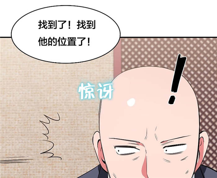 《次元通道》漫画最新章节第62章低温折磨免费下拉式在线观看章节第【13】张图片