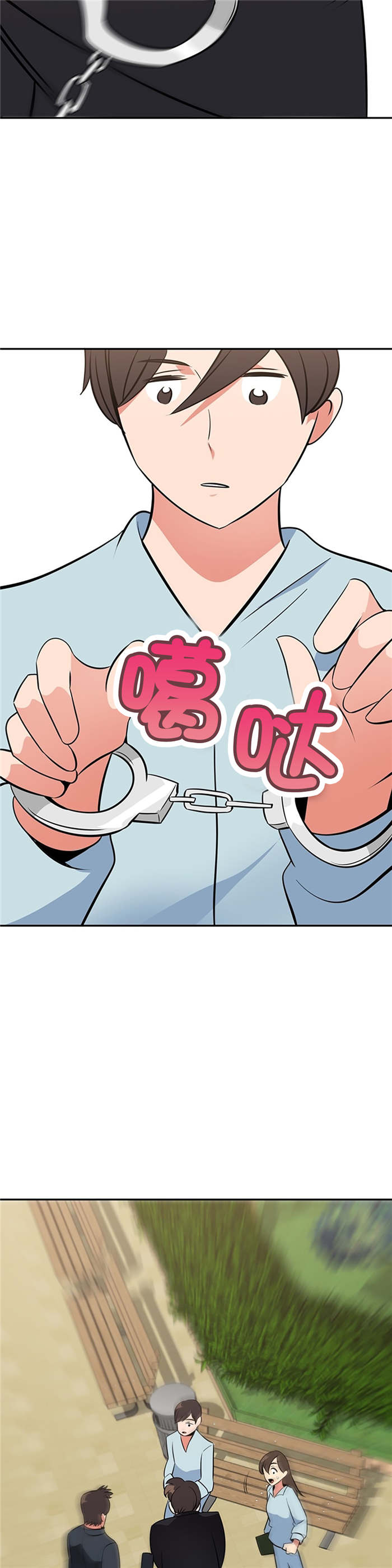 《次元通道》漫画最新章节第72章逮捕免费下拉式在线观看章节第【2】张图片