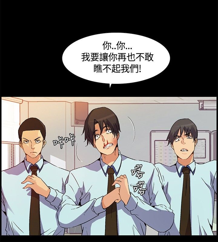 《百亿荒岛行》漫画最新章节第23章死亡前的回忆免费下拉式在线观看章节第【4】张图片