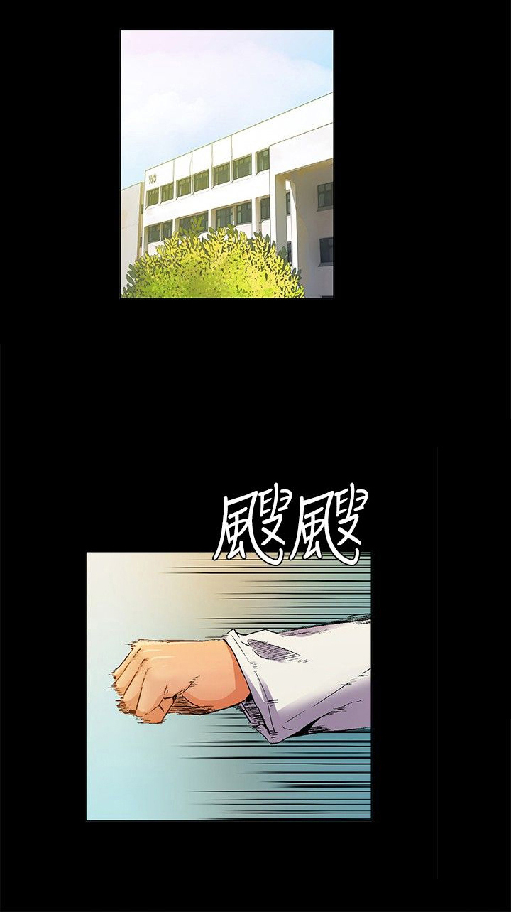 《百亿荒岛行》漫画最新章节第24章回忆冲突免费下拉式在线观看章节第【18】张图片