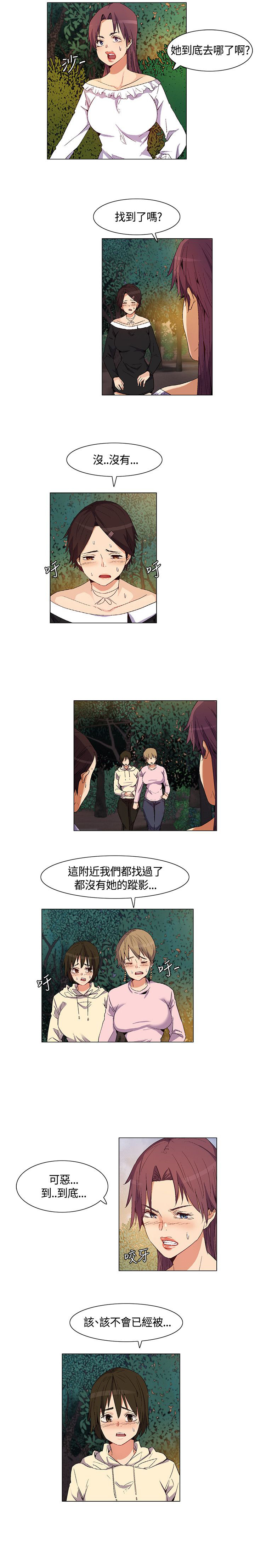 《百亿荒岛行》漫画最新章节第31章得到消息，拉近关系免费下拉式在线观看章节第【15】张图片