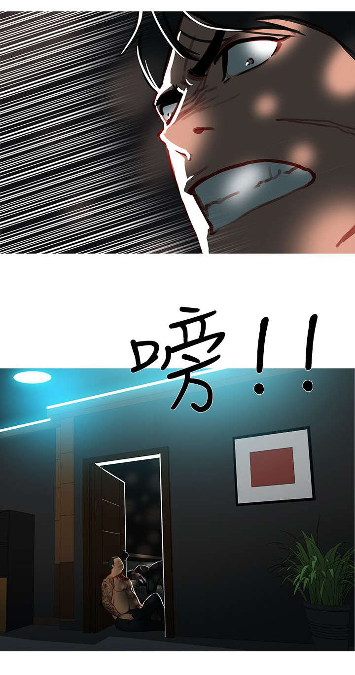 《地鼠》漫画最新章节第76章全灭免费下拉式在线观看章节第【3】张图片