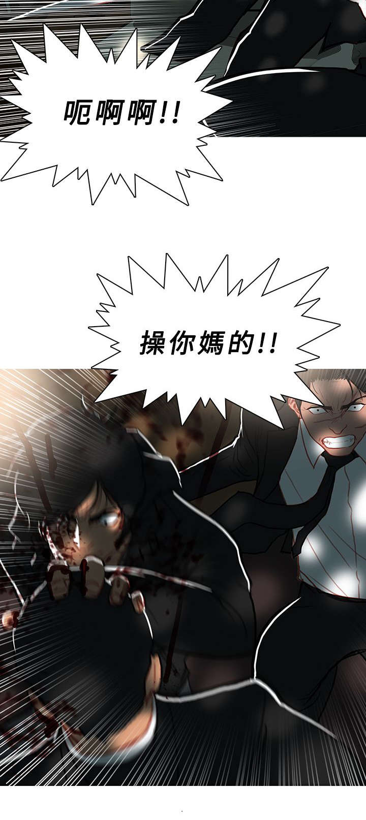 《地鼠》漫画最新章节第76章全灭免费下拉式在线观看章节第【5】张图片