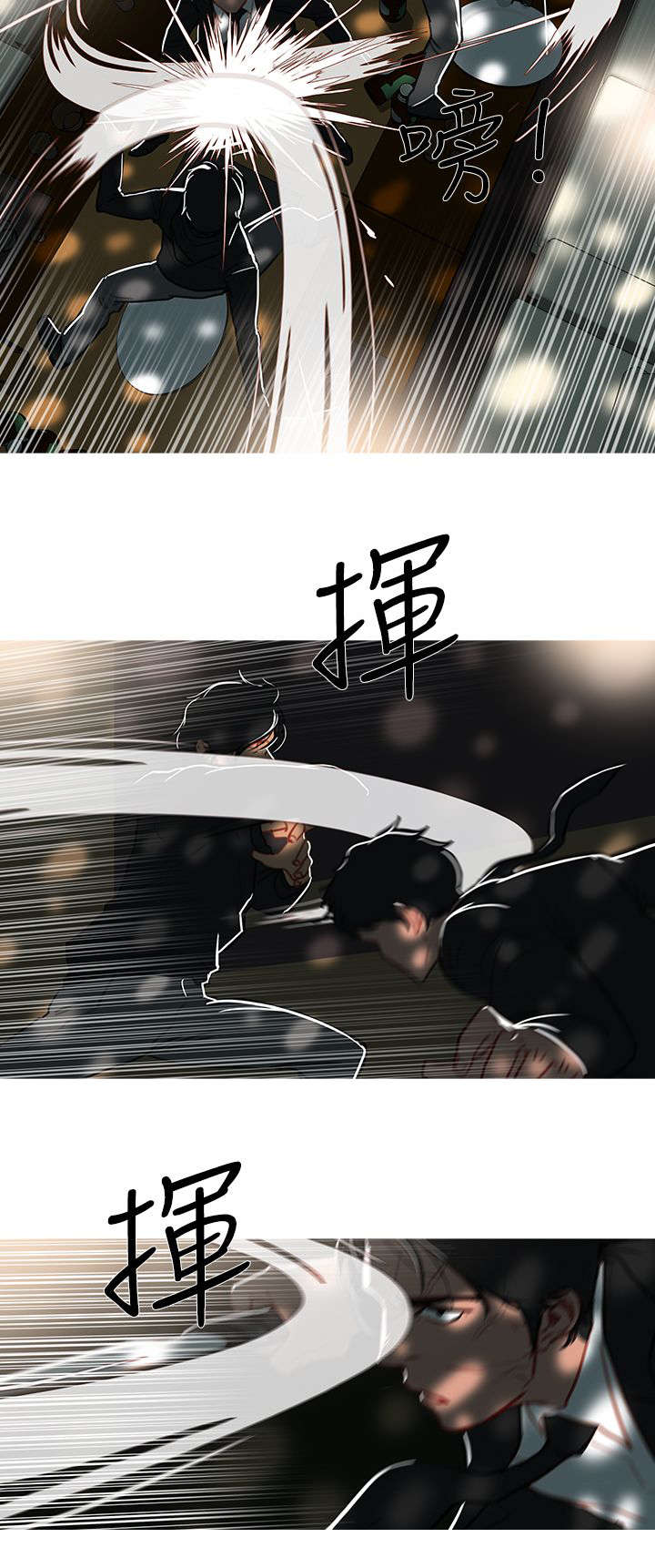 《地鼠》漫画最新章节第76章全灭免费下拉式在线观看章节第【11】张图片