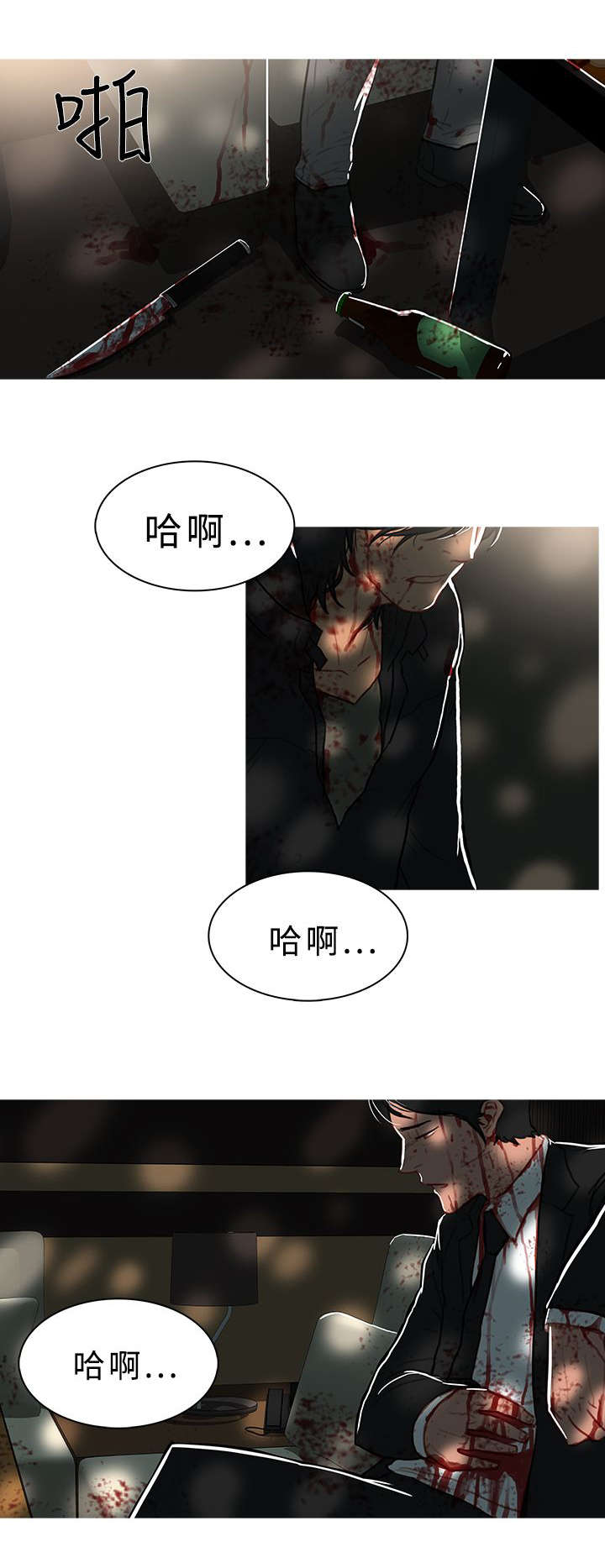 《地鼠》漫画最新章节第76章全灭免费下拉式在线观看章节第【2】张图片