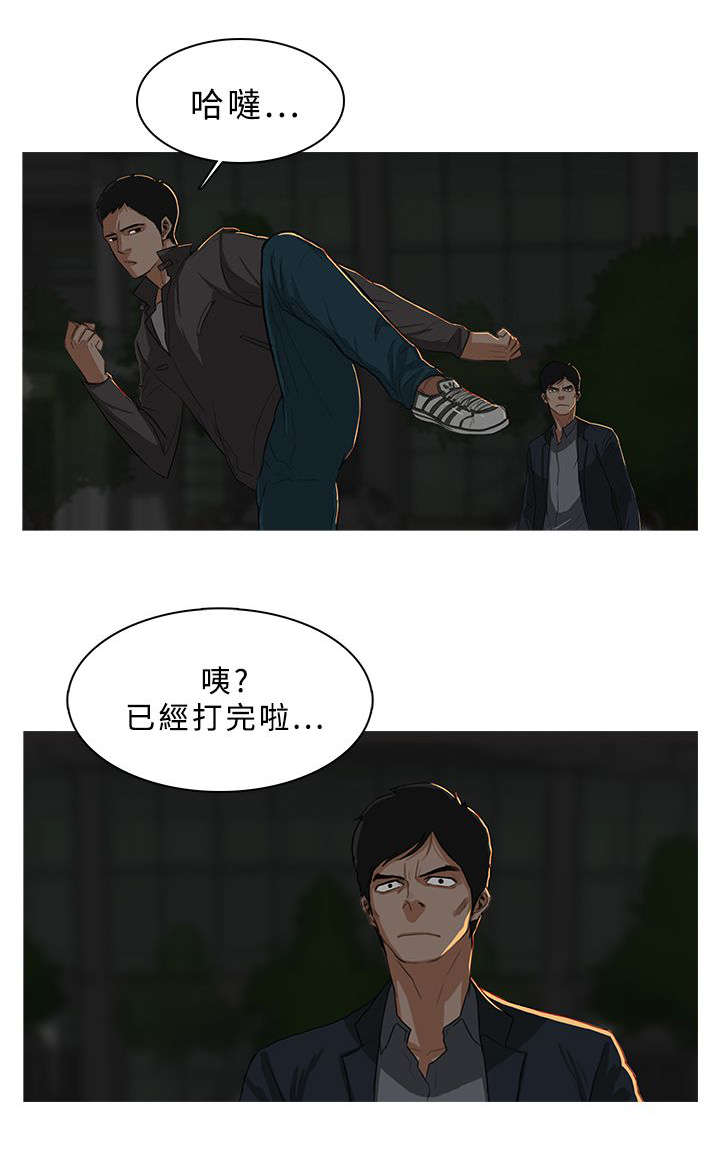 《地鼠》漫画最新章节第52章大显身手免费下拉式在线观看章节第【4】张图片