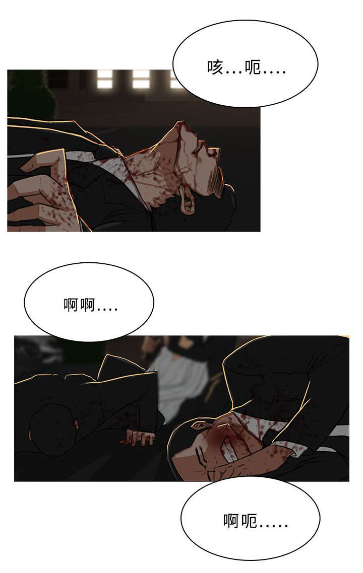 《地鼠》漫画最新章节第52章大显身手免费下拉式在线观看章节第【3】张图片