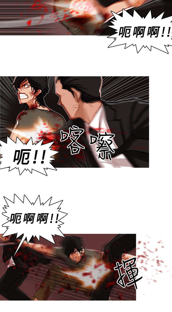 《地鼠》漫画最新章节第6章追捕免费下拉式在线观看章节第【12】张图片