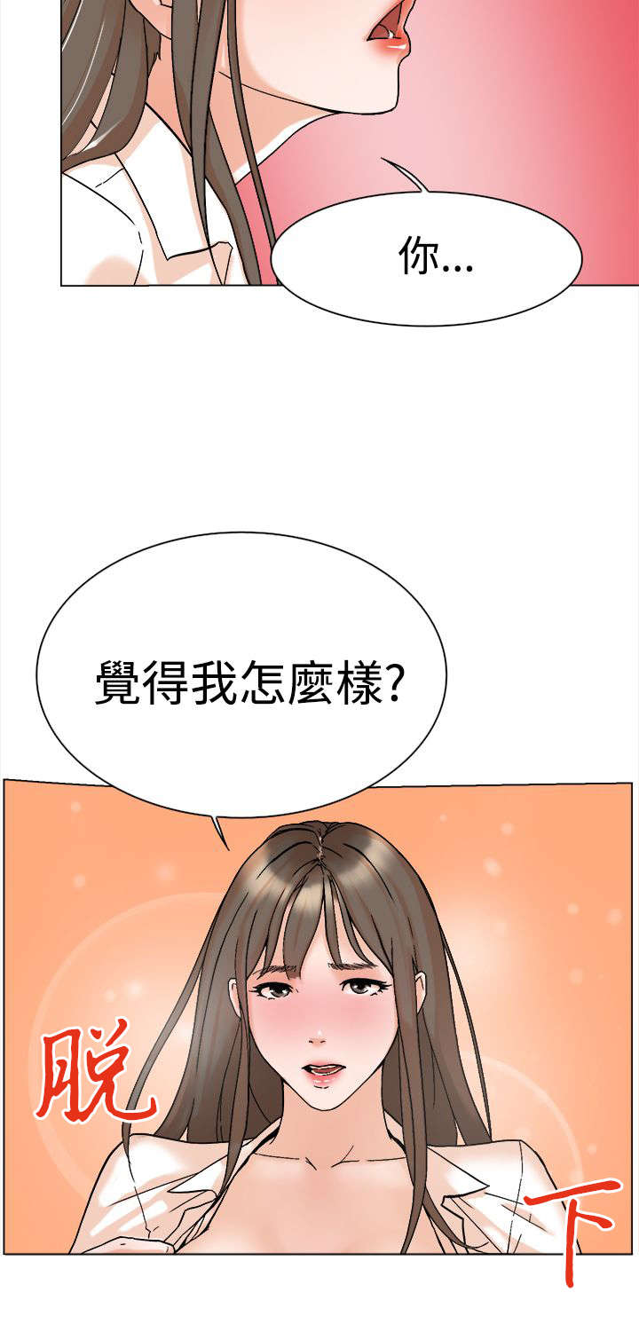 《都市鞋匠》漫画最新章节第1章打工免费下拉式在线观看章节第【1】张图片