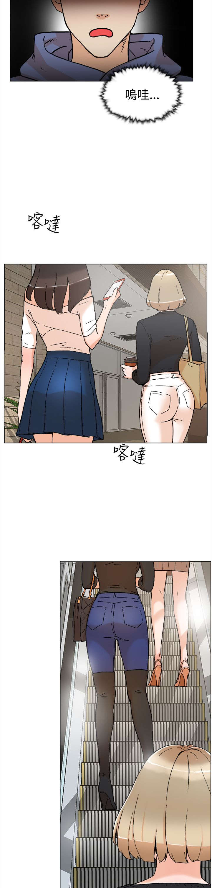 《都市鞋匠》漫画最新章节第1章打工免费下拉式在线观看章节第【22】张图片