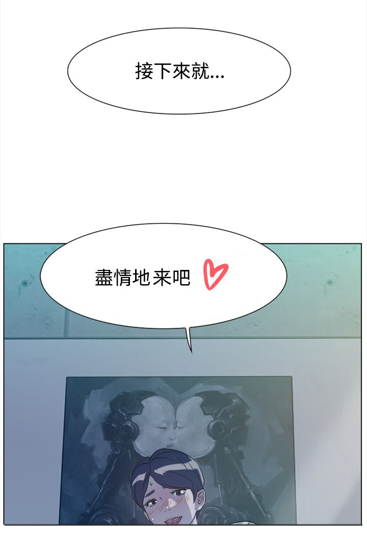 《都市鞋匠》漫画最新章节第8章交易免费下拉式在线观看章节第【1】张图片