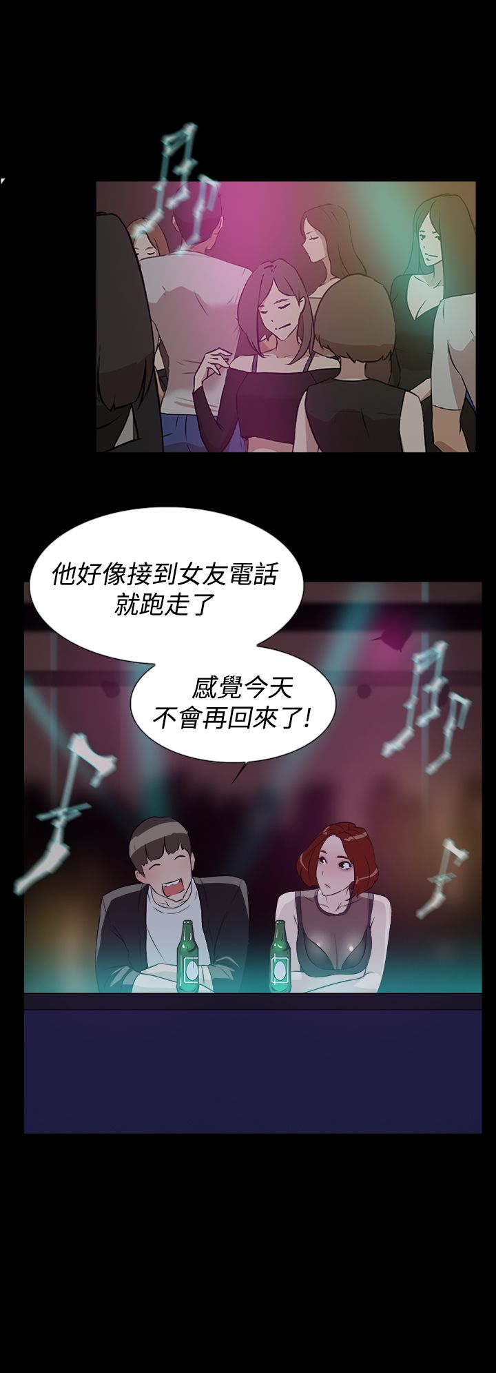 《都市鞋匠》漫画最新章节第13章帮我一下免费下拉式在线观看章节第【10】张图片