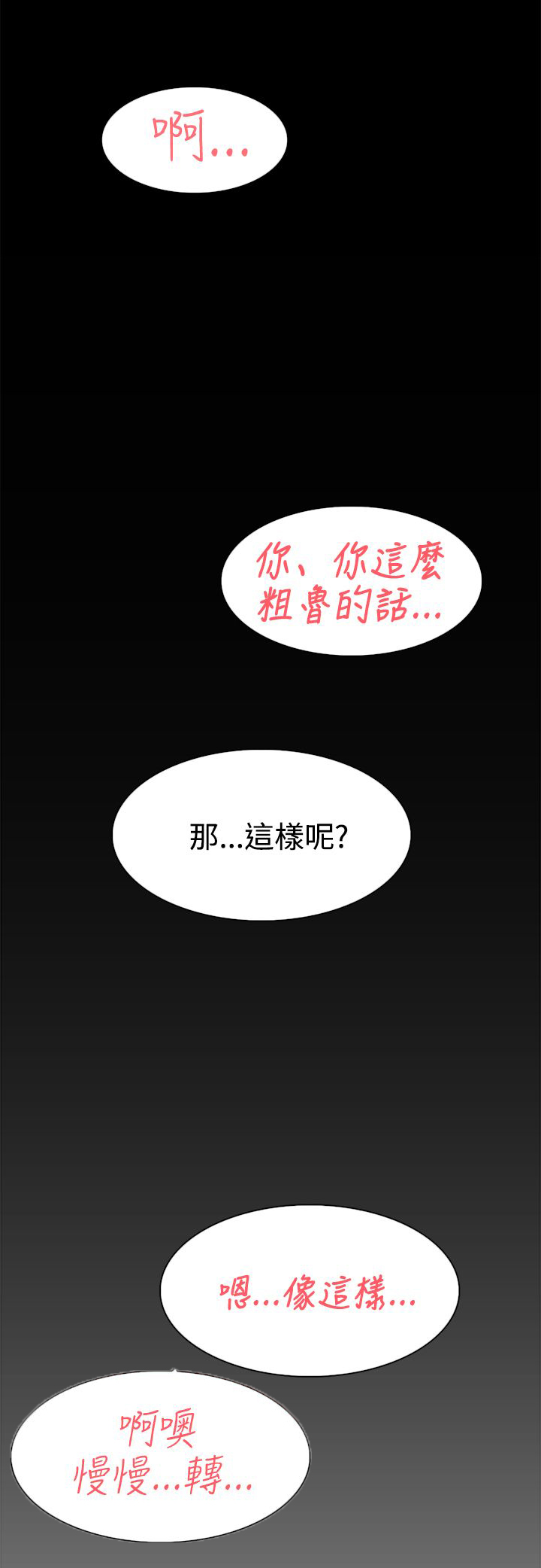 《都市鞋匠》漫画最新章节第15章开始免费下拉式在线观看章节第【15】张图片