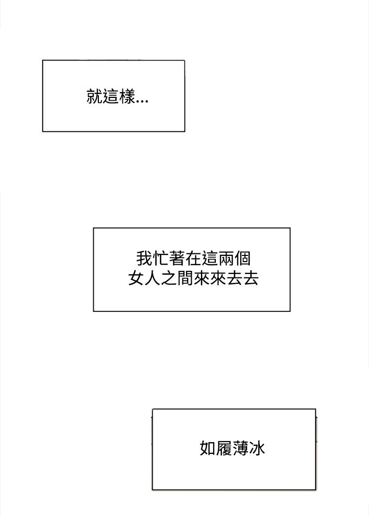 《都市鞋匠》漫画最新章节第18章短信免费下拉式在线观看章节第【16】张图片