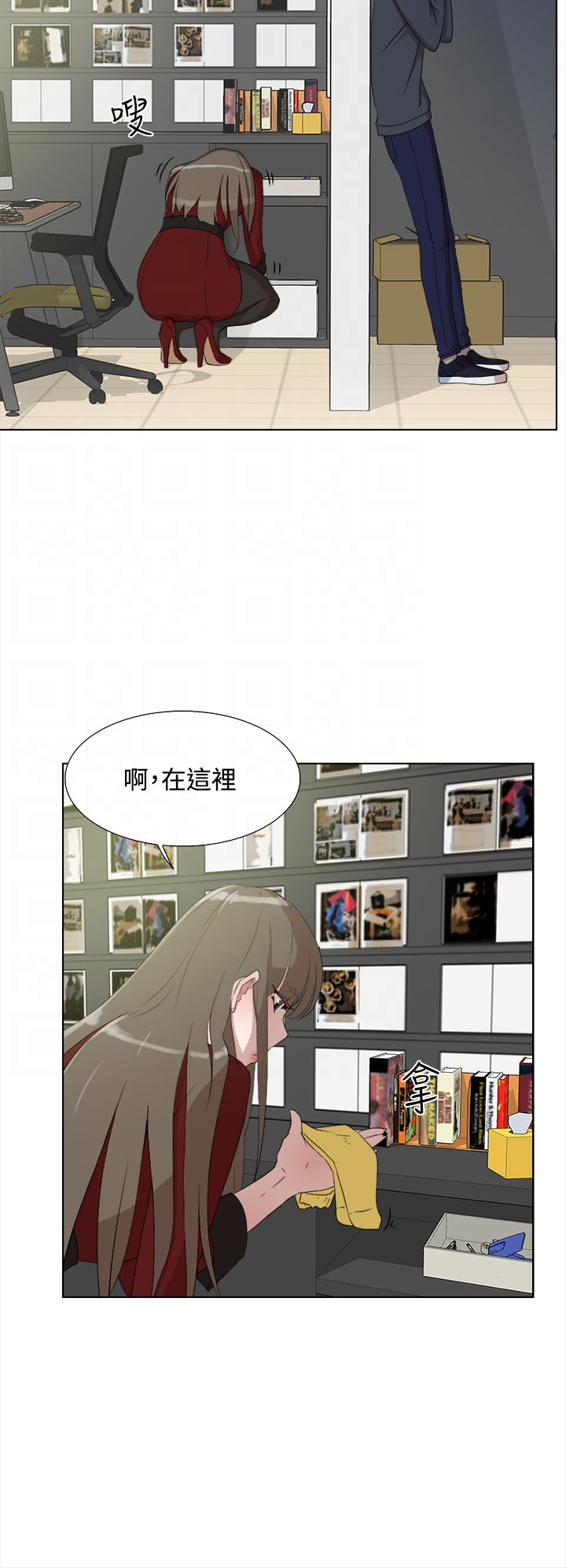 《都市鞋匠》漫画最新章节第20章拍摄免费下拉式在线观看章节第【19】张图片