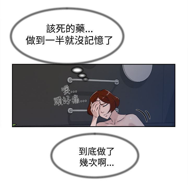 《都市鞋匠》漫画最新章节第40章秦世润免费下拉式在线观看章节第【12】张图片