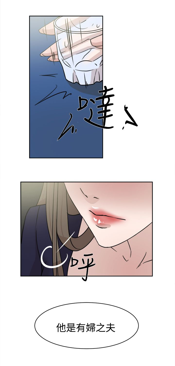 《都市鞋匠》漫画最新章节第43章酒话免费下拉式在线观看章节第【15】张图片