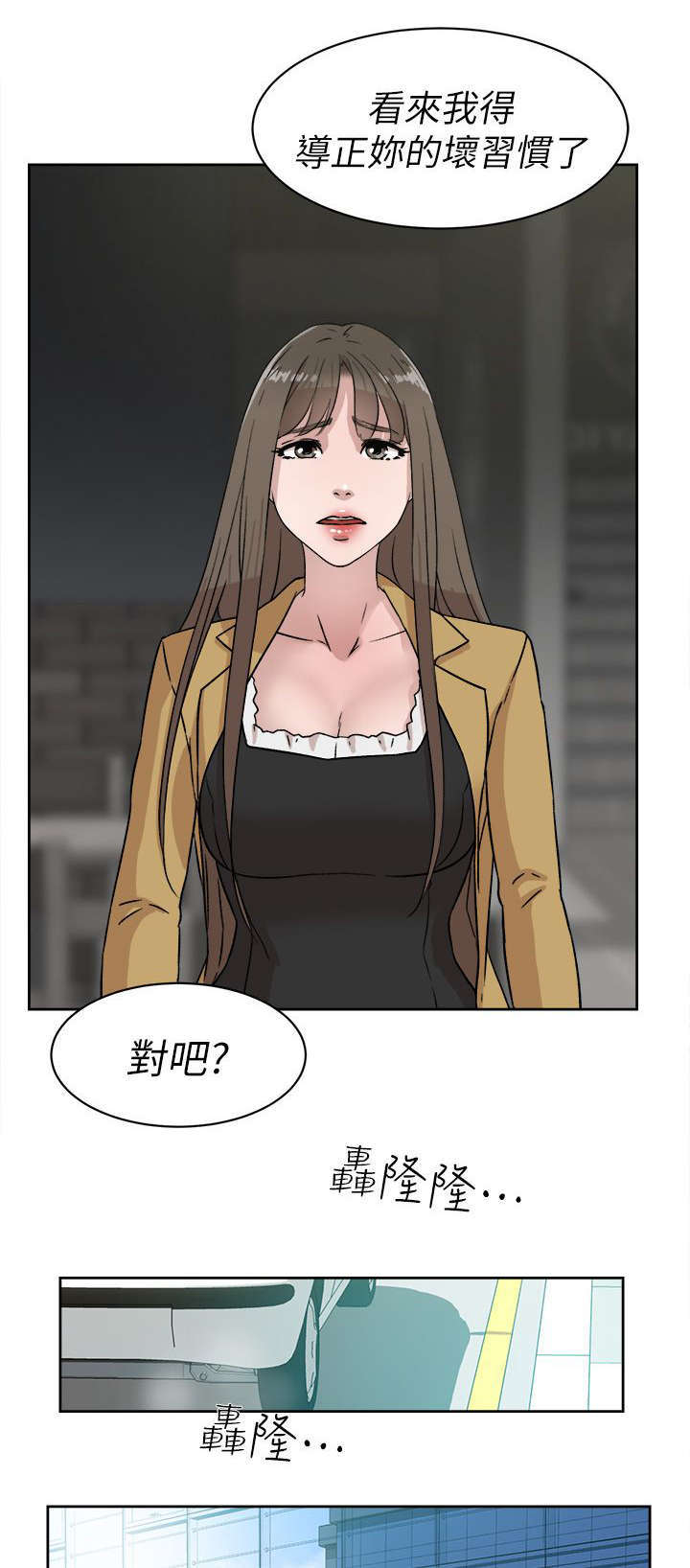 《都市鞋匠》漫画最新章节第60章忽然出现的光免费下拉式在线观看章节第【9】张图片