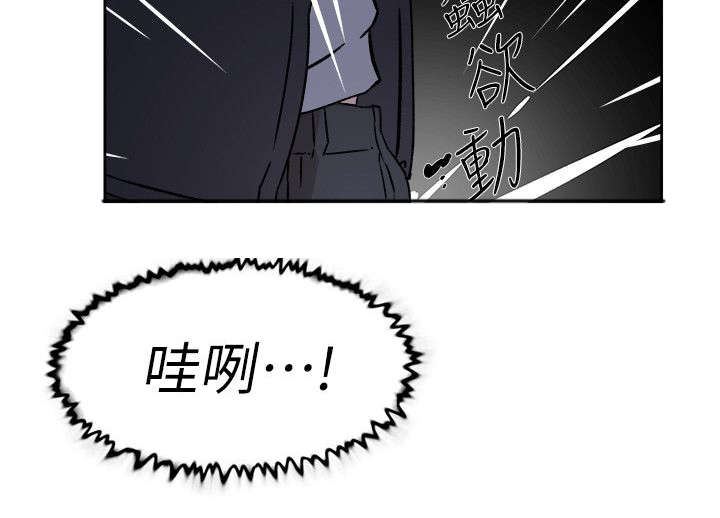 《都市鞋匠》漫画最新章节第74章停不下来免费下拉式在线观看章节第【10】张图片