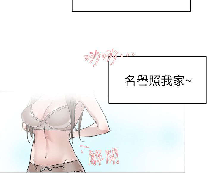 《都市鞋匠》漫画最新章节第74章停不下来免费下拉式在线观看章节第【12】张图片