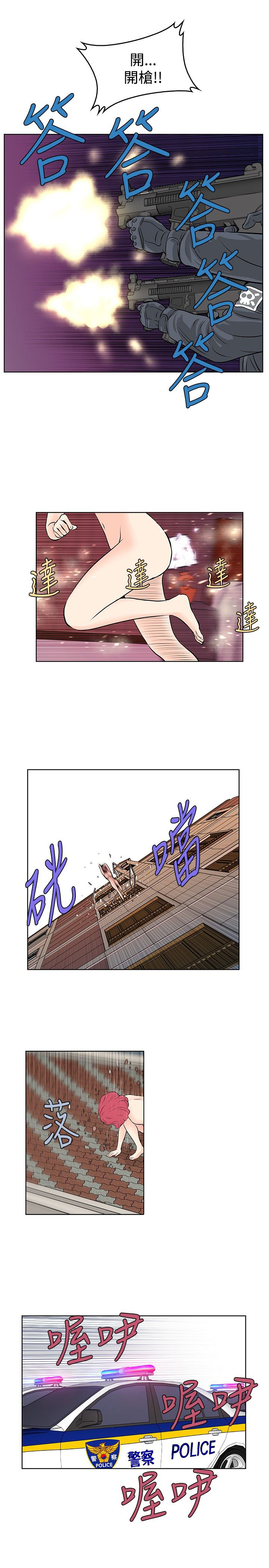 《明星大厨》漫画最新章节第41章搬家免费下拉式在线观看章节第【16】张图片